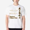 Hammer Heavyweight Tee Thumbnail