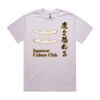 Men's Heavy Tee (Same Day) Thumbnail