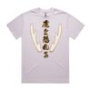 Men's Heavy Tee (Same Day) Thumbnail