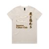 Women's Maple Tee Thumbnail