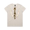 Women's Maple Tee Thumbnail