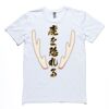 Mens Staple Tee Thumbnail